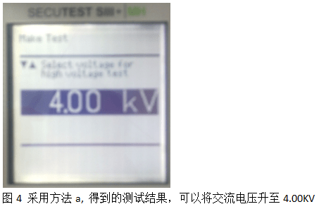 SEUTEST SIII+ 主机上被测试设备电源插座为中国制式 SEUTEST SIII+ 主机上被测试设备电源插座为中国制式