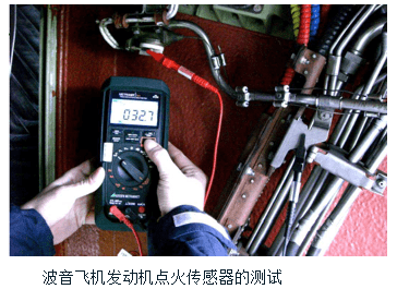 绝缘电阻测试 绝缘电阻测试