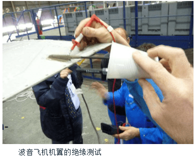 飞机静电放电刷绝缘测试 飞机静电放电刷绝缘测试