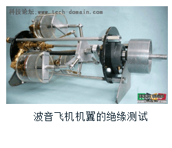 飞机水泵的绝缘测试 飞机水泵的绝缘测试