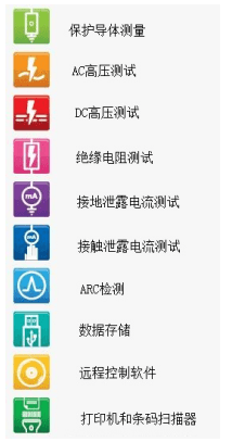 HAL 104 / LED / 103 / 102 / 101