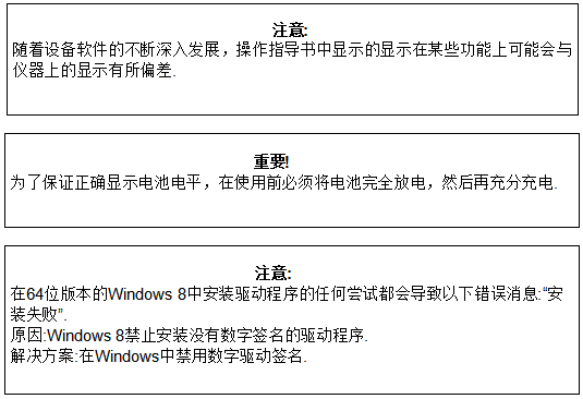 绝缘电阻测试仪维修注意事项