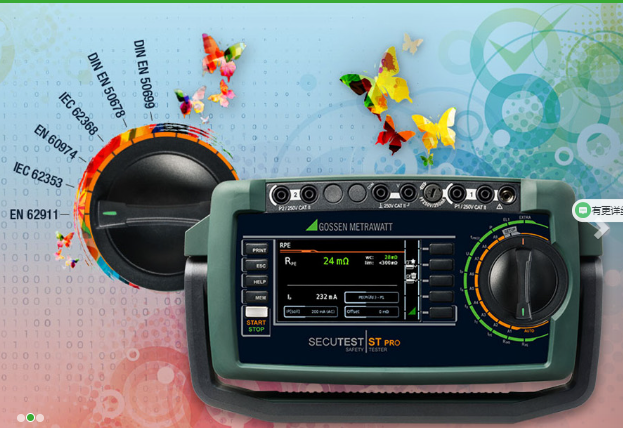 如何正确使用多功能综合电气安规测试仪？