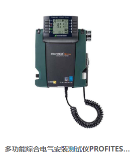 如何维护多功能综合电气安规测试仪