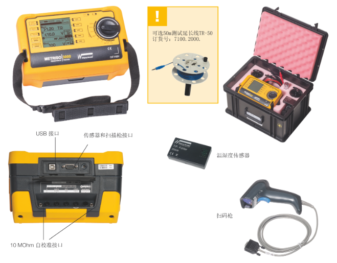 直流电阻测试仪原理_应用与操作指南